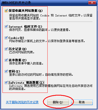 网络异常快速处理指南,快连网络故障解决方案